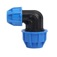 盛京联硕 PE快接弯头免热熔快接异径接头25*20(6分变4分)个