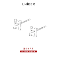 999纯银简约H字母耳钉女小巧养耳洞耳环洗睡免摘防致敏高级感耳饰送女朋友老婆情人节七夕生日礼物
