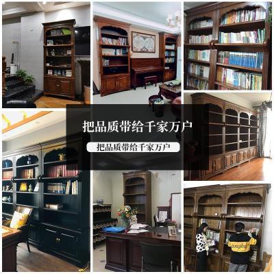 森美人美式书柜带实木书橱书架书房自由组合柜欧式置物柜M8233