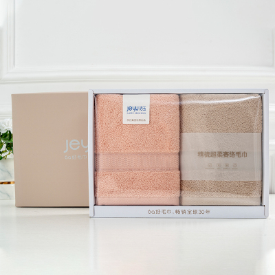 洁玉 超柔赛络全棉毛巾双条礼盒(天地盖+手提袋) TG19-03B 粉色+棕色