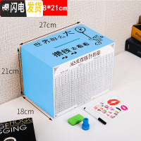 三维工匠存钱罐儿童实木大容量储钱罐365天只进不出创意网红大号储蓄罐 超大号-蓝色[世界那么大]实木