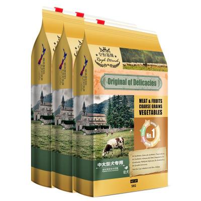 马犬金毛德牧萨摩耶拉布拉多幼犬狗粮 中型大型犬通用型狗粮30斤