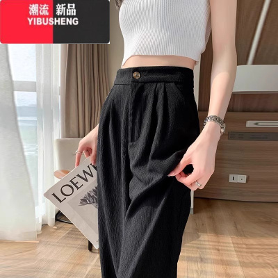 YIBUSHENG黑色西装阔腿裤女季薄款窄版显瘦高腰垂感小个子直筒休闲裤慵懒