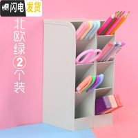 三维工匠笔筒斜插式多功能文具简约笔架收纳盒超大容量少女心ins化妆刷学生儿童桌面创意时尚韩国可爱小清新 2个装(北欧绿)