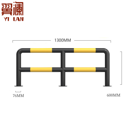 翼澜 阻车器1.3m 个