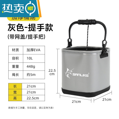 敬平钓鱼打水桶折叠式加厚底装鱼桶手提桶便携取水桶专用活鱼桶 灰色加厚提手款[21cm]+5米打水绳