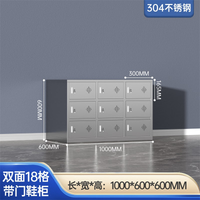 鑫环境 双面18格带门304不锈钢换鞋柜工厂净化车间单双面更衣员工换鞋凳医用实验无尘换鞋柜
