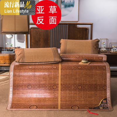 竹席凉席夏季双面竹凉席1.8m单双人床可折叠席子1.5米凉席冰丝席 三维工匠
