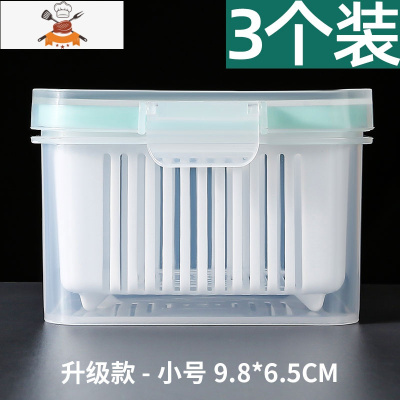 敬平葱花冰箱收纳盒葱姜蒜沥水保鲜盒密封厨房蔬菜塑料食品整理箱器