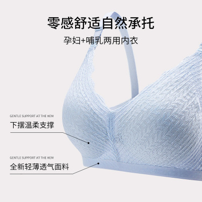 哺乳内衣夏季薄款产后喂奶胸罩怀孕期专用聚拢防下垂孕妇哺乳文胸
