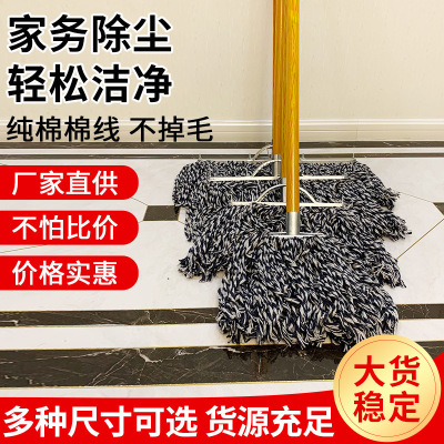 纱拖把木杆普通老式墩布拖布尘推物业棉线拖把拖把30CM宽