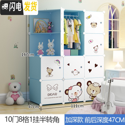 三维工匠收纳箱衣物整理卡通儿童玩具装衣服衣柜子塑料盒大号储物柜抽屉收纳柜