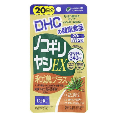 DHC 锯棕榈EX和汉普拉斯 20日份 60粒 1袋装 男性健康 不清爽问题用 日本进口