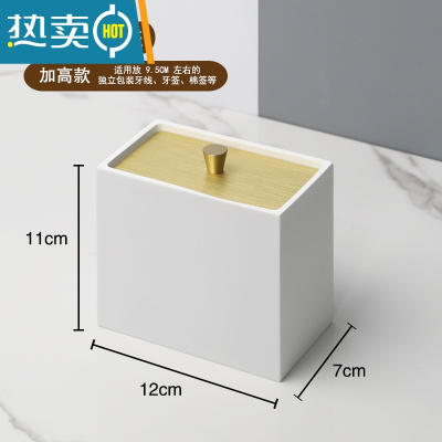 敬平家用棉签盒个性牙签盒创意棉签收纳盒轻奢牙线盒牙签筒二合一 现代白棉签盒牙签盒一体(金盖)加高款