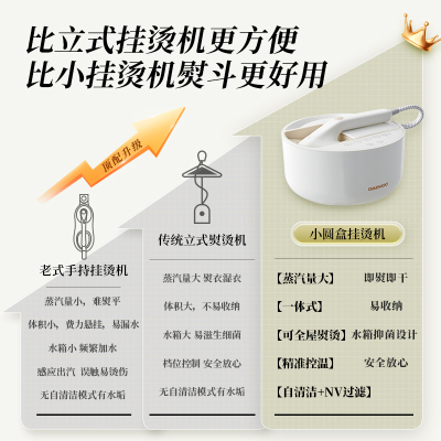大宇(DAEWOO)[一体收纳]挂烫机家用熨斗熨烫机 手持蒸汽立式挂烫机双核增压衣物护理机商用服装店专用 HI-046