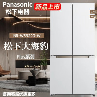 松下(Panasonic)NR-W592CG-W玻璃十字门575升零嵌冰箱双循环 四季舱宽幅变温 -3℃微冻保鲜干燥臻藏