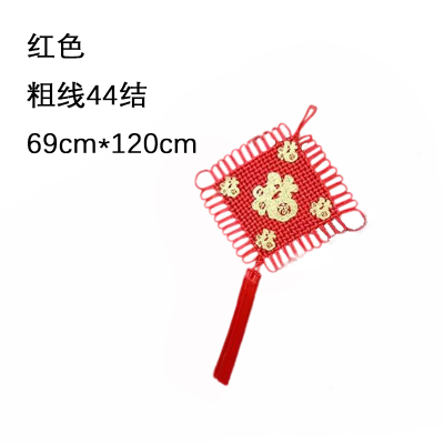 铁迅装饰中国结 I62 个