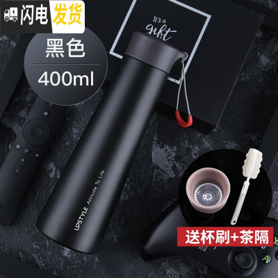 三维工匠简约创意保温杯女便携大容量情侣水杯子男士个性潮流茶杯学生ins 黑色-400