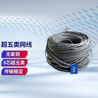 册视监控专用无氧铜国标非屏蔽双绞线耐磨环保超五类整箱305米PFM1920I-5EU米