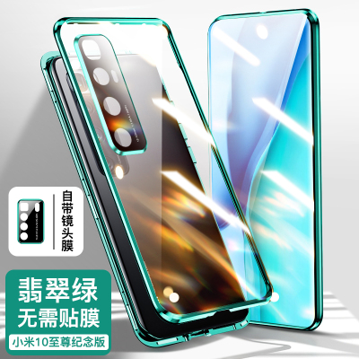 可波 小米11手机壳小米11pro/11ultra保护壳5g全包小米10pro防摔保护套双面钢玻璃磨砂软壳防摔潮男女款 小米10至尊版蓝色