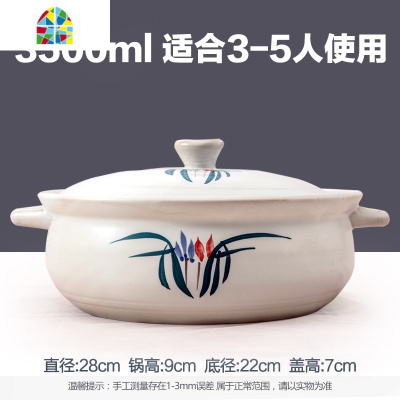 陶瓷砂锅特大号耐热煲汤沙锅瓦煲砂锅煲大容量石锅 FENGHOU 黑色5500毫升[明火--无盖子]