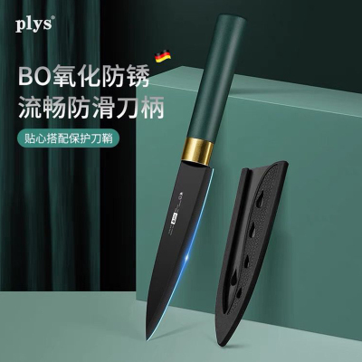 超快锋利水果刀家用套装高档商用切瓜果刀大号加长安全小刀X8169