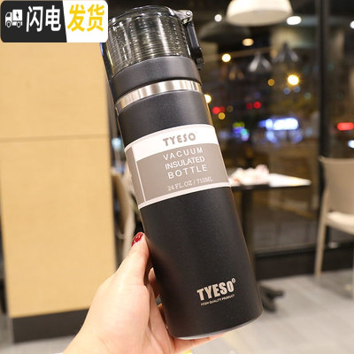 三维工匠保温水壶不锈钢家用户外保温水杯男士大号旅行便携大容量瓶泡茶 黑色710双盖水壶3A5保温杯