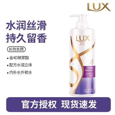 力士洗发乳玻尿酸水润丝滑柔亮洗发露大白瓶洗发水-水润丝滑洗发水750ml