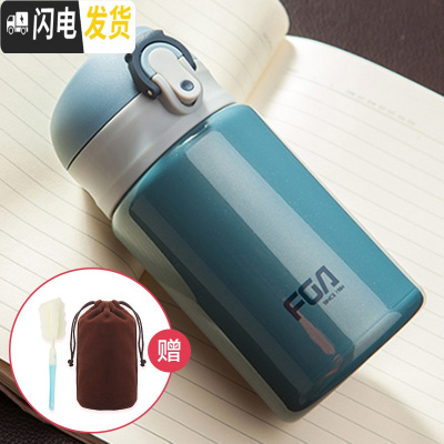 三维工匠保温杯女便携可爱学生304不锈钢男学生创意迷你韩版儿童水杯 蓝色