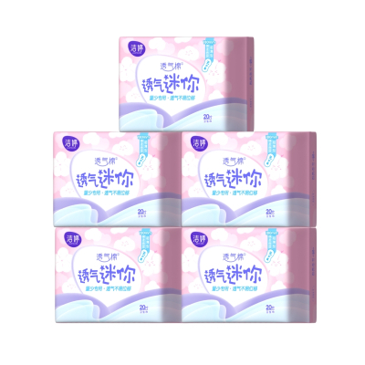 洁婷卫生巾迷你巾透气棉柔无护翼100片量少日用姨妈巾