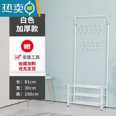 敬平衣帽架落地挂衣架卧室家用门厅晾衣服架简易室内收纳凉晒衣服架子 大号白(加厚) 大晾晒架