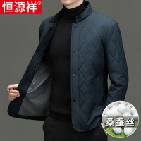 恒源祥秋冬季立领棉衣男薄款桑蚕丝棉袄中老年男士棉服爸爸装外套