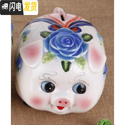 三维工匠陶瓷猪储蓄罐 超大号猪钱币硬币存钱灌创意生日礼品开业家居 439#蓝花中号富贵猪存1000个