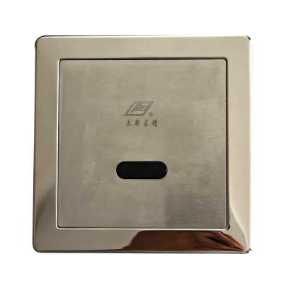 立新求精 大便感应冲水器(工程款) LX-G4-03AB(交直流两用) 个