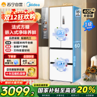 美的(Midea)60cm薄嵌系列420法式多门四开门超薄嵌入式双变频一级能效风冷大容量白色冰箱MR-420WUFPZE