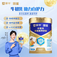 蒙牛金装中老年多维高钙奶粉900g悠瑞 新老包装随机发货