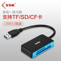 飚王(SSK) SCRM 330 高速USB3.0多合一读卡器 支持TFSDCF等手机相机卡