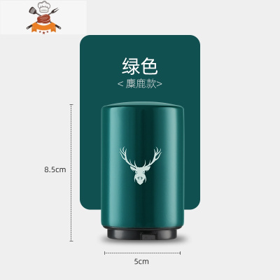 不锈钢啤酒开瓶器按压式个性创意ins网红起瓶器森启瓶器可定制 敬平 绿色鹿