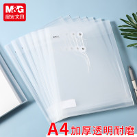 晨光(M&G)档案袋竖式线扣(白)ADM94518A