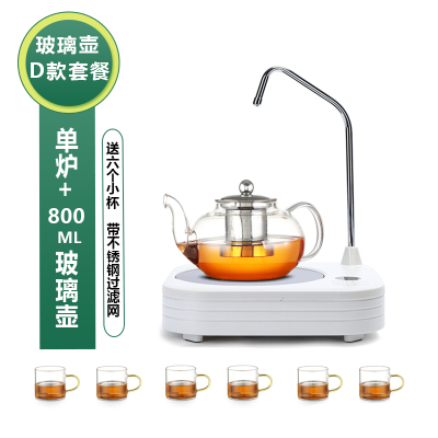 电陶炉家用自动上水多功能茶炉煮茶器可定时防干烧不挑壶泡茶烧水器(白色单炉+D款玻璃壶套餐)