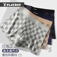 花花公子内裤男莫代尔抗菌平角短裤头无痕冰丝秋冬新品四角裤衩