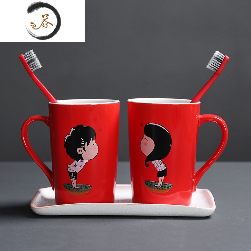 dao结婚牙刷杯子婚庆陶瓷牙杯漱口杯情侣家用套装红色一对牙缸刷牙杯