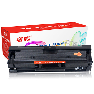 容威 三星MLT-D111S硒鼓 适用SAMSUNG M2070 M2070W M2070F打印机碳粉盒 墨盒 墨粉盒