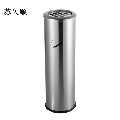苏久顺不锈钢垃圾桶烟蒂柱灭烟桶带烟灰缸室外电梯口立式圆柱式烟灰柱