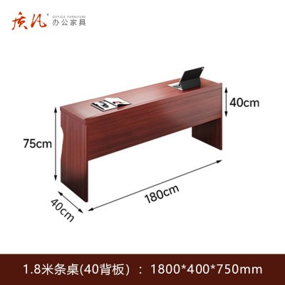 质凡 1.8米油漆条桌(40背板) /ZF-YQZ027/1800*410*750mm