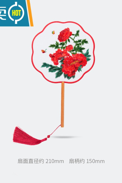 XIANCAI中国风古风双面刺绣团扇跳舞舞蹈旗袍汉服女士宫扇扇子 春色满园