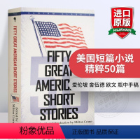 [正版]华研原版 Fifty Great American Short Stories 50篇著名美国短篇小说 英文原