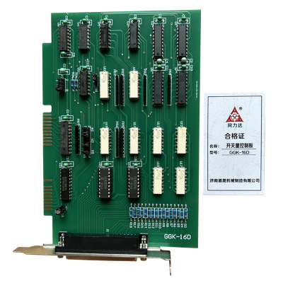 同力达开关量控制板GGK-16D件