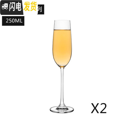 三维工匠欧式家用水晶香槟杯高脚杯套装6只起泡酒杯创意婚礼红酒杯甜酒杯 莱茵魅力香槟杯2502只