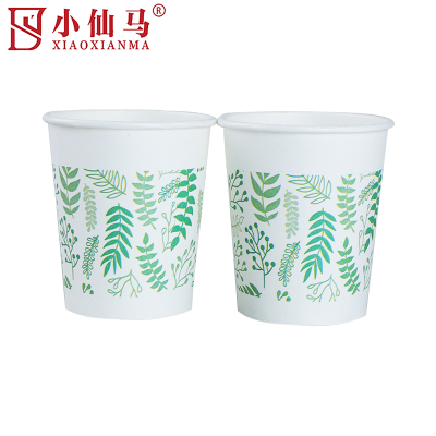 小仙马 一次性纸杯 250ml(100个/箱) 箱